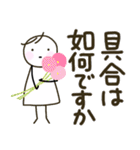 病気 体調不良 心配 お見舞い 敬語 Lineスタンプ Ovee