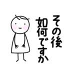 病気 体調不良 心配 お見舞い 敬語 Lineスタンプ Ovee