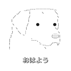 可愛い犬のaaスタンプ ラブラドール編 Lineスタンプ Yaruo