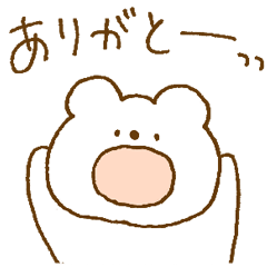 しろくまスタンプ 13 Lineスタンプ Ako