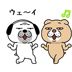 犬のおっさんとダルい犬 Lineスタンプ セイコウ