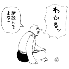 目卍漫画スタンプ Lineスタンプ 目卍