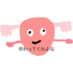 可愛い女の子たちのための Lineスタンプ Mayomayonezunezu