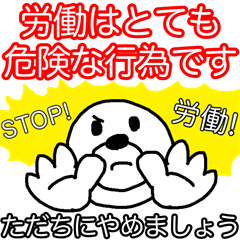 ご当地ヒモックマ 大阪 Lineスタンプ セブ山