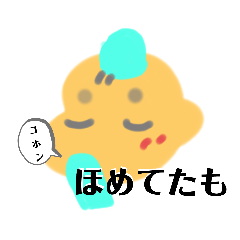 ばぶちゃん 時々お公家さん Lineスタンプ うりょちゃん