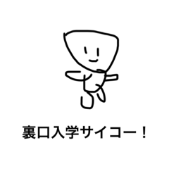 かっこいい友達 Lineスタンプ Kazuki